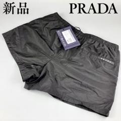 2025年最新】PRADA 水着・ラッシュガードの人気アイテム - メルカリ