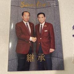 Sommelier ソムリエ協会機関誌　25冊セット　124〜148号 2025年最新】ソムリエ 機関誌の人気アイテム - メルカリ
