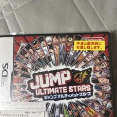 JUMP ULTIMATE STARS Nintendo DS