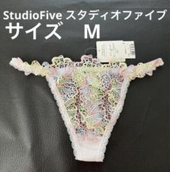 2025年最新】スタディオファイブソングの人気アイテム - メルカリ