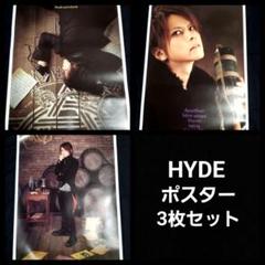 Amazon.co.jp: HYDE HYDEPARK ポスター 名古屋限定 NK : おもちゃ