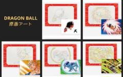 ドラゴンボール メモリアル原画アート 5種10枚
