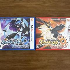 2025年最新】ポケモンUSUMの人気アイテム - メルカリ