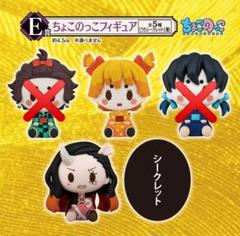 鬼滅の刃　一番くじ　ちょこのっこフィギュア　14点セット Amazon.co.jp: 一番くじ 鬼滅 キメツ の 刃 ～繋いだ軌跡～ E賞