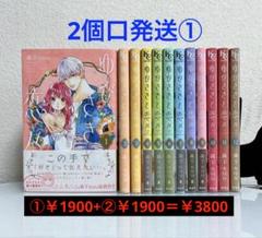 2025年最新】ゆびさきとの人気アイテム - メルカリ