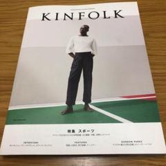 KINFOLK JAPAN EDITION VOLUME 1〜24 KINFOLK JAPAN EDITION（キンフォークジャパンエディション