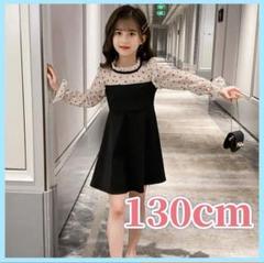 美品❤キッズ❤ワンピース フォーマル シアー 長袖 シースルー 130