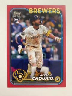 JACKSON CHOURIO Topps Japan Edition RC 赤のサムネイル