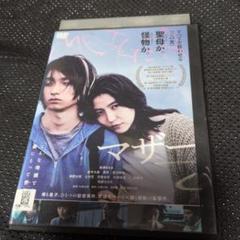長澤まさみ　入手困難なレアDVD Yahoo!オークション - 長澤まさみDVD / THE COMPLETE「超V・I・P