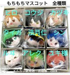 2025年最新】キンプリぬいぐるみの人気アイテム - メルカリ