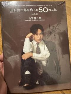 三代目j soul brothers 山下健二郎　直筆サイン付ポラロイド　チェキ 三代目JSB JSBLAND フォトカード 山下健二郎2枚セット - メルカリ