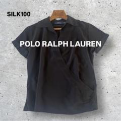 美品】ポロラルフローレン シルク100% カシュクールブラウス 黒