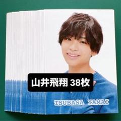 山井飛翔 団扇 横アリ 8枚 まとめ売り 少年忍者 シャイスタ m76685637692_1.jpg?1749983448