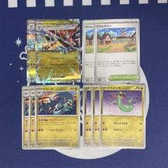 ドラパルトex sr3枚セット Amazon.co.jp: ポケモンカードゲームSV sv6 拡張パック 変幻の