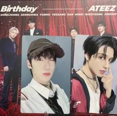 2024年最新】ATEEZ birthday ウヨン atinyの人気アイテム - メルカリ