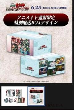劇場版 忍たま乱太郎 ドクタケ忍者隊最強の軍師 アニメイト限定セット DVD