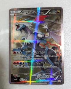 【超貴重】伝説キラコレクション R以上コンプリートセット cp2 コンセプトパック第2弾 伝説キラコレクション(CP2)【未開封BOX】{-}