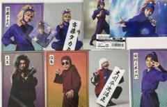ミュージカル 忍たま乱太郎 忍ミュ ブロマイド 鉢屋 タカ丸 田村 ランブロ