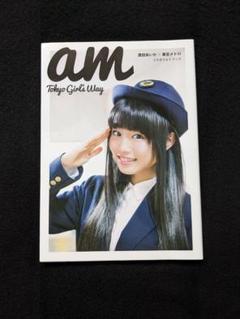 【予約】 m76688029965_1.jpg?1687584714 アート・デザイン・音楽