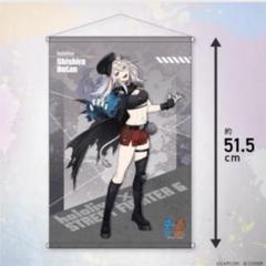 【未開封】hololive タペストリー　4種類【新品】【未開封】【バラ売り可】 2025年最新】holox タペストリーの人気アイテム - メルカリ