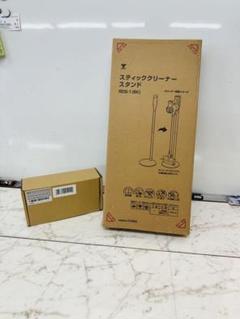 dyson ダイソン SV07 延長ホース ソフトブラシツール ヤマゼンスタンド dyson ダイソン SV07 延長ホース ソフトブラシツール ヤマゼン