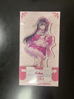 ホロライブ　AZKi 記念アクリルスタンド 2枚セット アクリルスタンドセット(AZKi)【ローソン・@Loppi・HMV限定