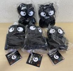 おねがいチャクラ 　ぬいぐるみ　レトロ？ Amazon.co.jp: おねがいチャクラ ぬいぐるみ 25cm : おもちゃ