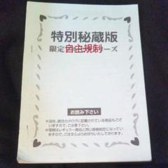 昭和～平成初期の動画サイトなど無かった時代の通販資料がコレだ! 昭和～平成初期の無修正、裏○○○の通販資料がコレだ! - メルカリ