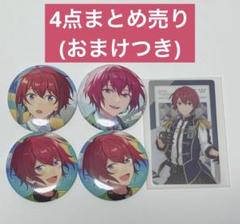あんスタ 朱桜司 缶バッジ4点まとめ売り(4点おまけつき) - メルカリ