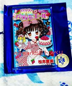 夢色パティエール キラキラスノージュエル 未開封ボックス