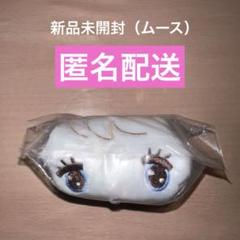 mikkoスピンズムース巾着ポーチフォトキーホルダー3点セット公式正規品 2025年最新】mikko ムース 巾着の人気アイテム - メルカリ
