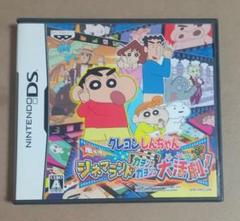 【ニンテンドーDS】 クレヨンしんちゃん 嵐を呼ぶ シネマ　経年の傷み、汚れあり