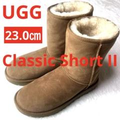 新品UGG CLASSIC SHORT II 24cm アンテロープレア
