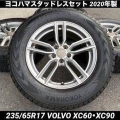 2025年最新】xc60 スタッドレスの人気アイテム - メルカリ