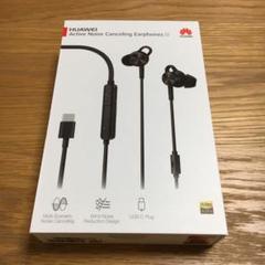 HUAWEI Active Noise Canceling Earphones3