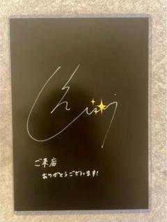 INI 尾崎匠海 ソロコン 入場特典 フライヤー - メルカリ