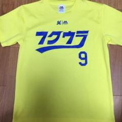 千葉ロッテマリーンズ 福浦和也 カタカナTシャツ マジェスティック