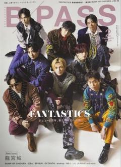 龍宮城　裏島　完全生産限定盤版B 新品未開封　抽選券1枚付き Amazon.co.jp: 龍宮城 : 【Amazon.co.jp限定】裏島 (完全生産