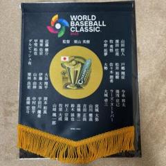 【まとめ売り】WBC2023 優勝記念 グッズ まとめ売り】WBC2023 優勝記念 グッズ - メルカリ