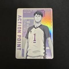 PSA10 ユニオンアリーナ ハイキュー アクションポイント② 2025年最新】ユニオンアリーナ ハイキュー アクションポイントの