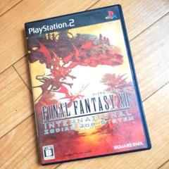 ファイナルファンタジー12 インターナショナル ゾディアックジョブシステム