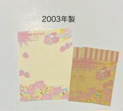 レア♡サンリオ♡キティ Vivitix 野薔薇ゴールド レターセット 2000年 レア♡サンリオ♡キティ Vivitix 野薔薇ゴールド レターセット