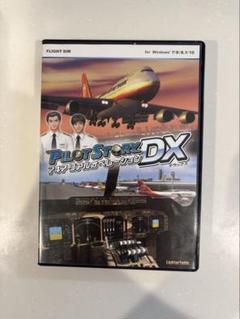 パイロットストーリー 747リアルオペレーションDX パッケージ版