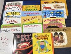 絵本　ハードブック　20冊まとめ売り