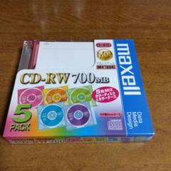 ○CD-RW700MB 5pack