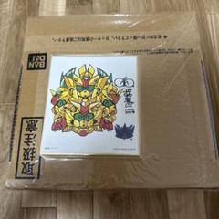 新約SDガンダム外伝 創世超竜譚 黄金の勇者伝説 横井画伯サイン色紙 014 新約SDガンダム外伝 創世超竜譚 黄金の勇者伝説 横井画伯サイン