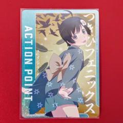 ユニオンアリーナ 化物語 アクションポイントカード つきひフェニックス 月火