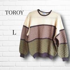 TOROY トロイ ニット 切替セーター ブロッキングデザイン アースカラー L