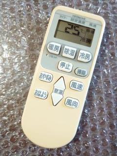 1831 HITACHI 日立 エアコン リモコン 品番不明