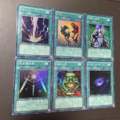 BE1 汎用魔法　ウルトラ　スーパー